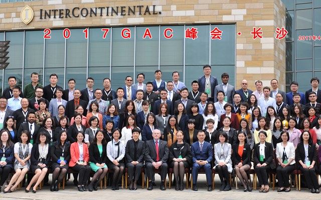 2017年GAC峰会在长沙顺利召开