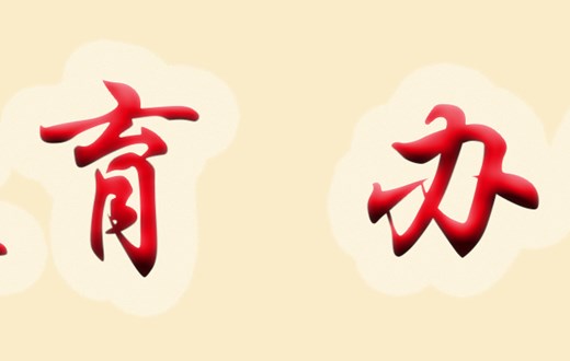 劈波斩浪展风采 教育健儿创佳绩——衡阳市八中教师助力衡阳教育龙舟队勇夺市直组桂冠​